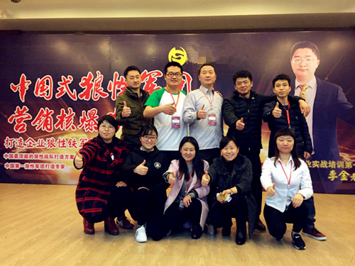 安徽臥濤團隊業務培訓圓滿結束！